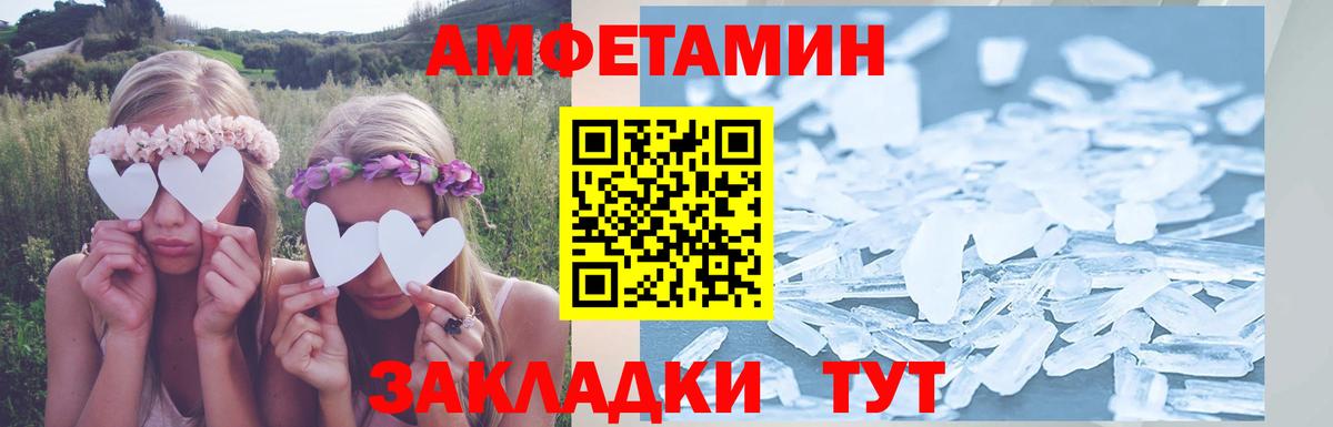 АМФ Premium Бийск