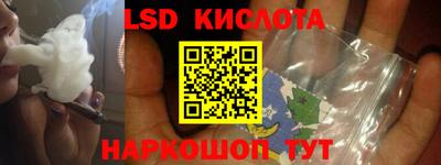 PSILOCYBIN Назарово