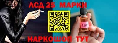 кокаин Надым