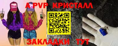 PSILOCYBIN Назарово