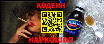 метадон Набережные Челны