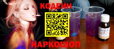PSILOCYBIN Назарово